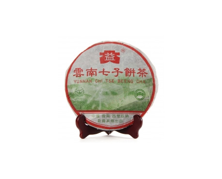 从江普洱茶大益回收大益茶2004年彩大益500克 件/提/片